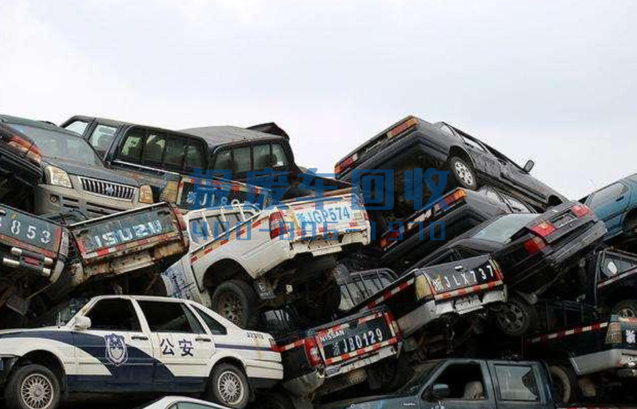 丽水市高价回收报废汽车，丽水市报废汽车回收公司有几家