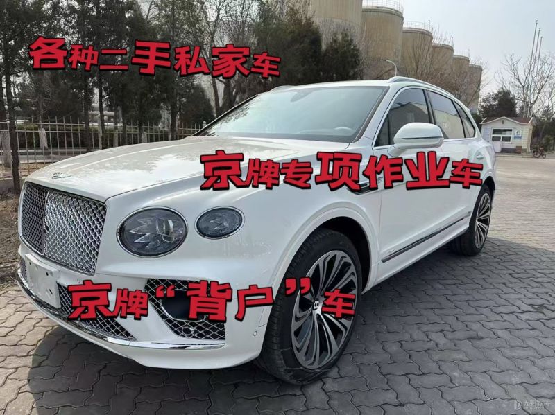 丽水市二手车回收公司上门收车电话