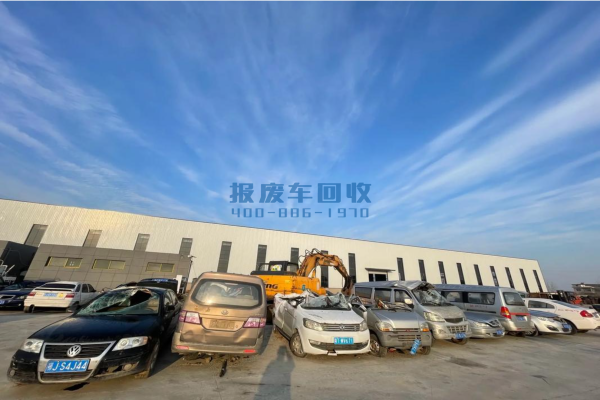 丽水市报废车回收公司电话，丽水市报废车回收公司电话